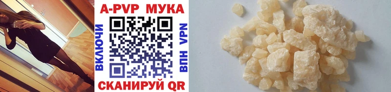A PVP VHQ  мега маркетплейс  Тетюши  где найти наркотики 