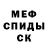 Кетамин VHQ theblindcaboose