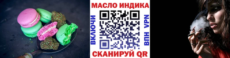 Cannafood марихуана  купить наркотики сайты  Тетюши 