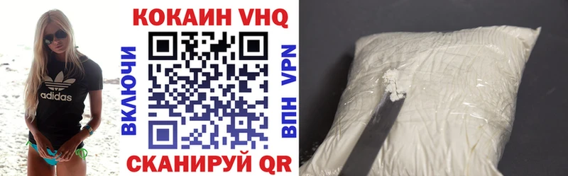 КОКАИН 99%  Тетюши 