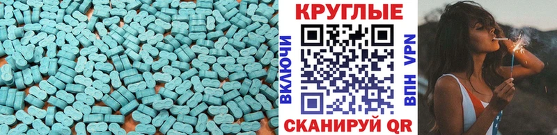 кракен как войти Тетюши Ecstasy ешки