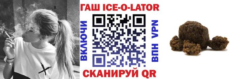ГАШ hashish  где продают   Тетюши 