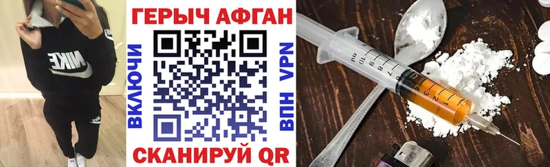 Героин герыч  даркнет сайт  omg рабочий сайт  Тетюши 