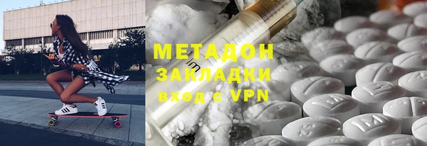 таблы Арсеньев