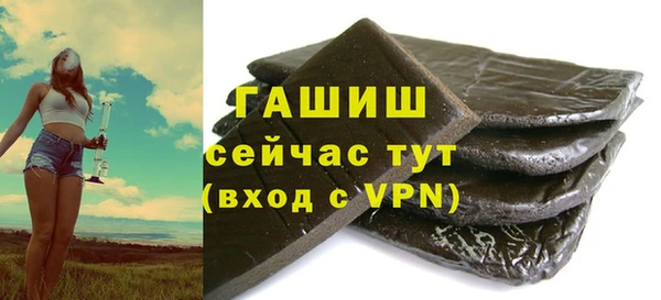 таблы Арсеньев