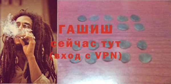таблы Арсеньев
