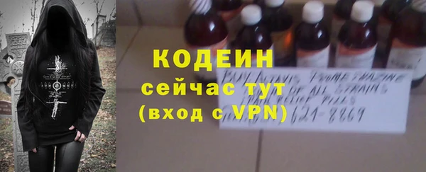 таблы Арсеньев