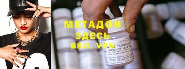таблы Арсеньев