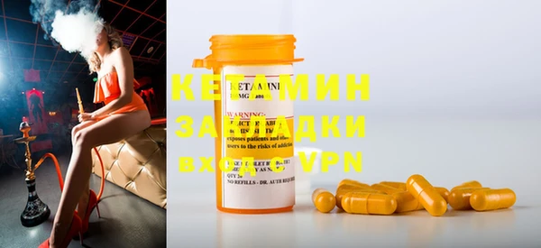 таблы Арсеньев