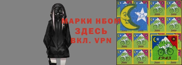 таблы Арсеньев