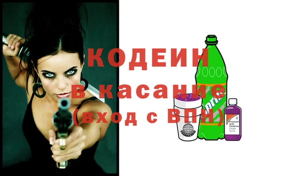таблы Арсеньев