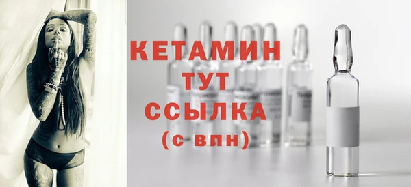 таблы Арсеньев