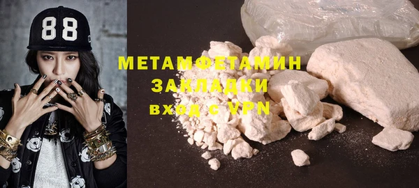 таблы Арсеньев