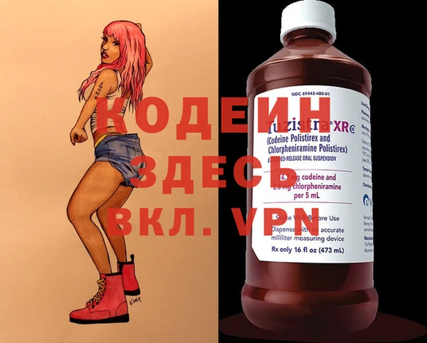 a pvp Армянск
