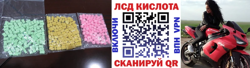 магазин продажи наркотиков  Тетюши  Лсд 25 экстази кислота 
