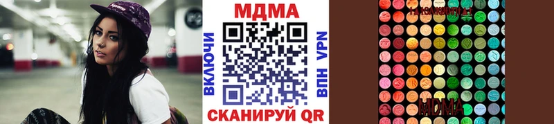 МДМА VHQ Тетюши