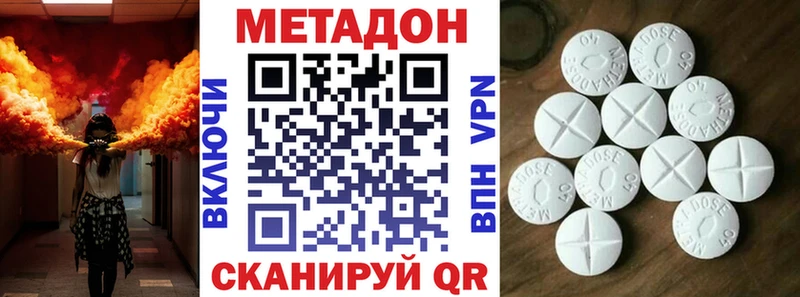 Метадон мёд  Тетюши 