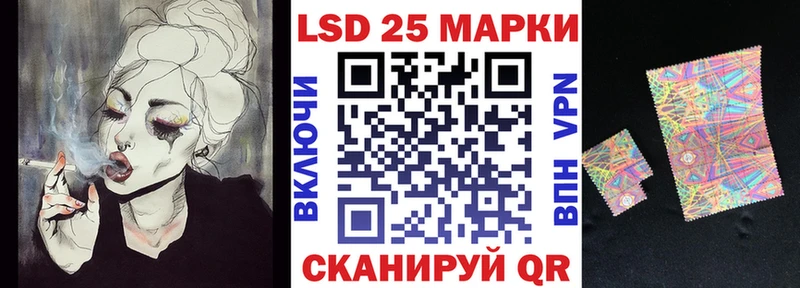 Марки 25I-NBOMe 1,5мг  KRAKEN зеркало  Тетюши 