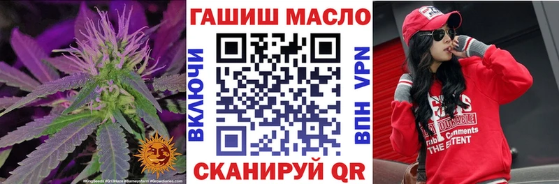 ТГК THC oil Тетюши