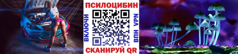 Галлюциногенные грибы прущие грибы  гидра ссылки  Тетюши 